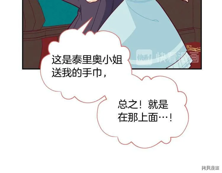 第48话51