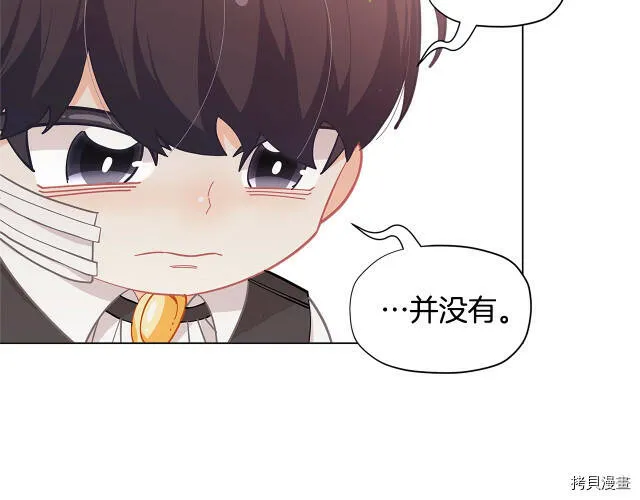 第18话36