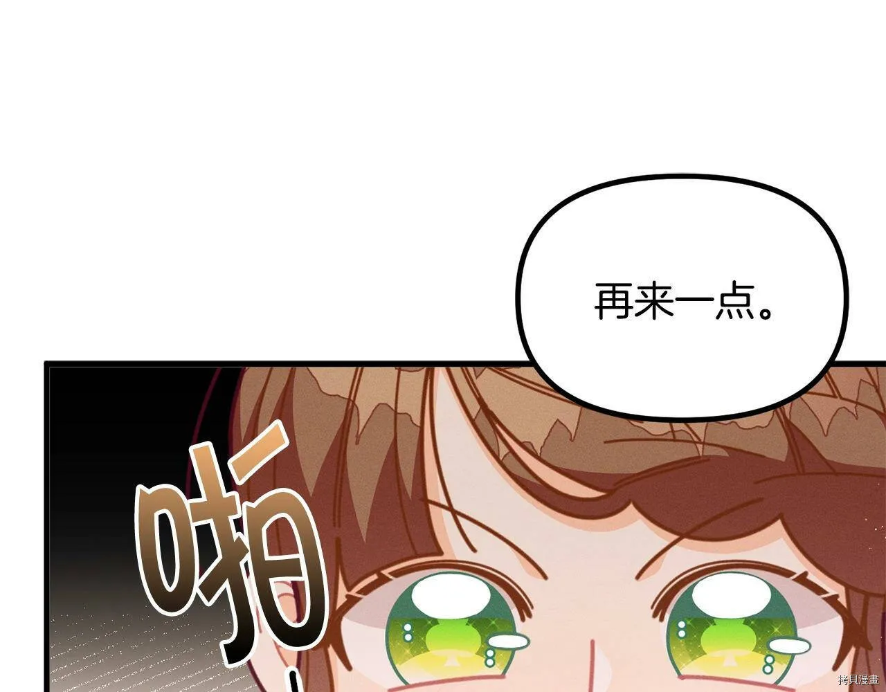 第63话90