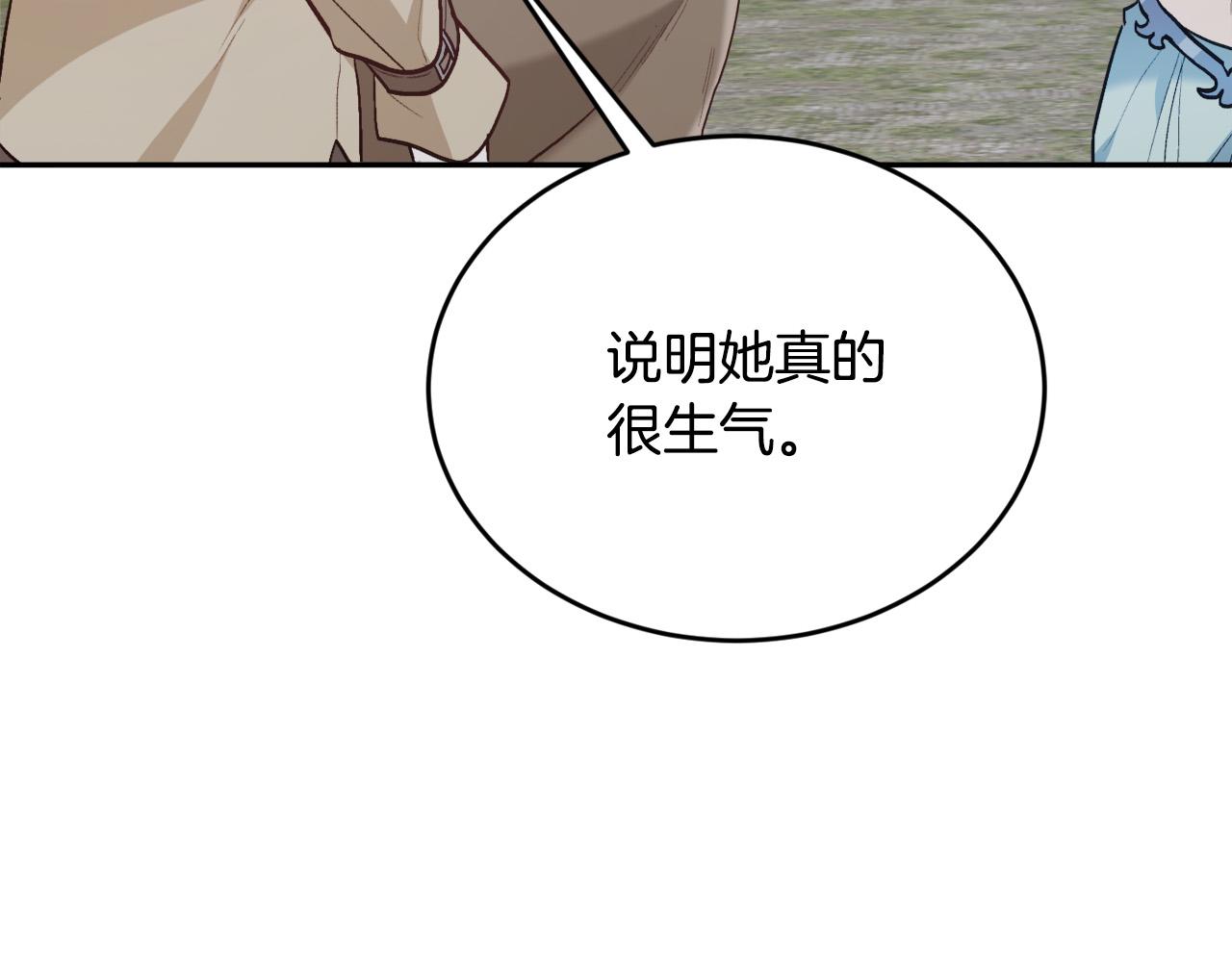 第124话 回家之旅100