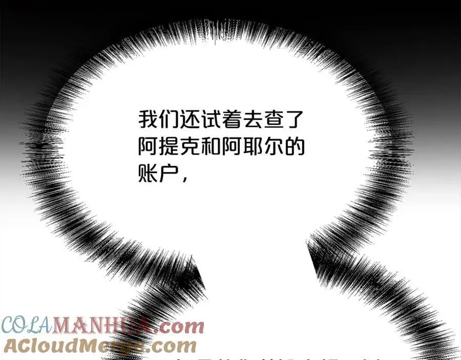 第183话 犯罪证据28