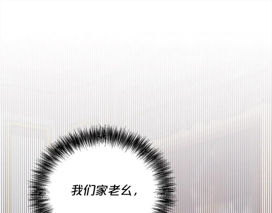 第181话 找犯罪证据！137