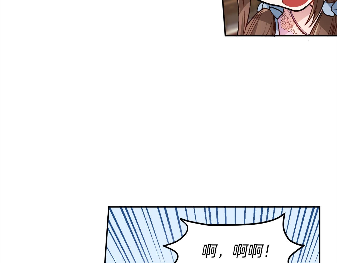 第89话 殿下的阴影101