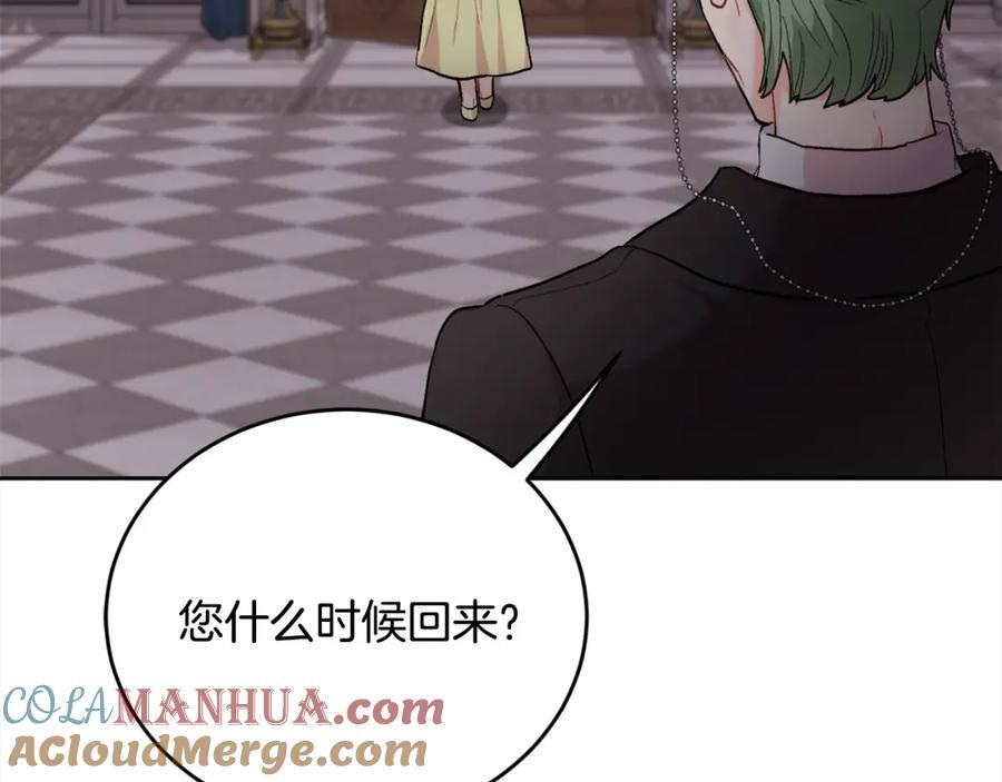第175话 送我素描本8