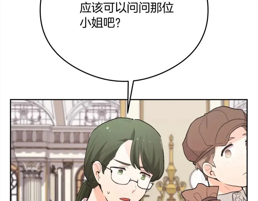第190话 逮捕坏人！183