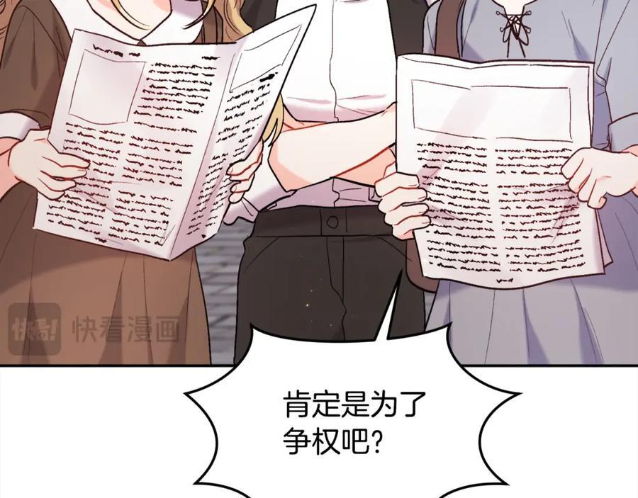 第174话 选择166
