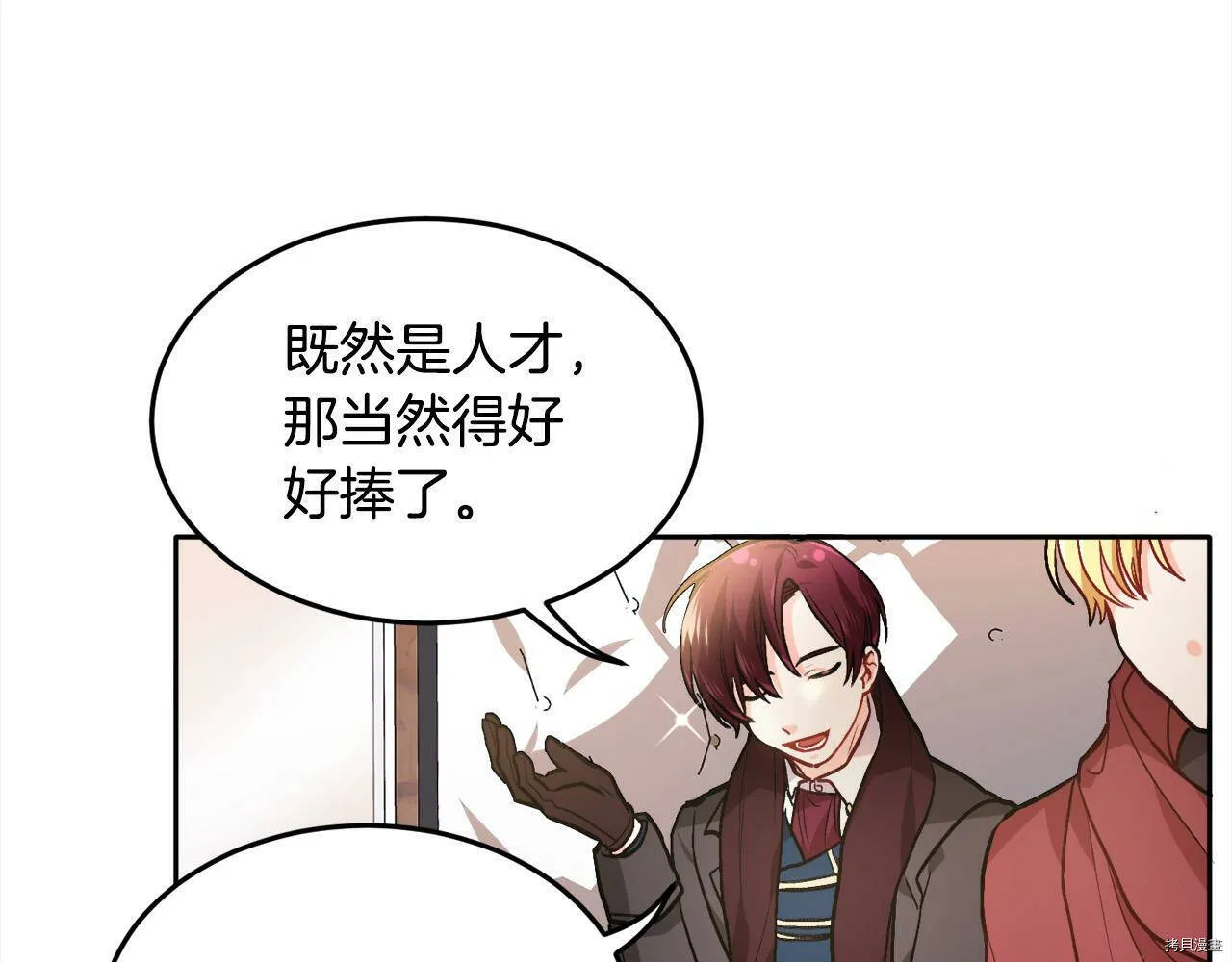 第87话96