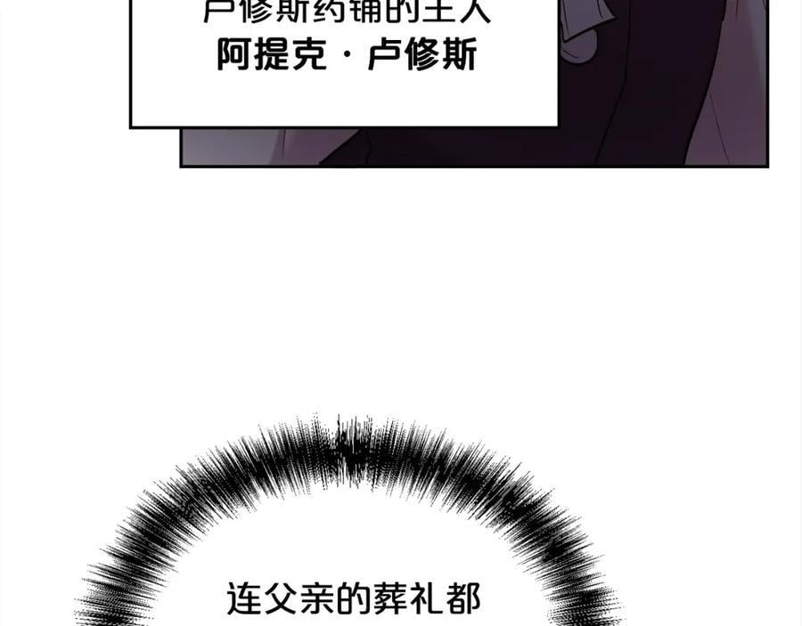 第176话 伟大的母亲174