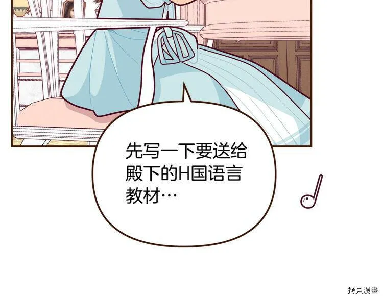 第47话88