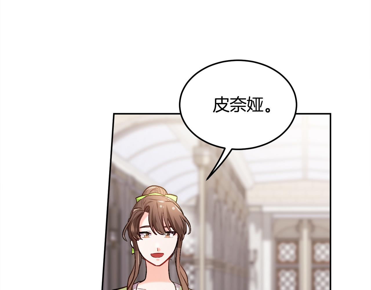 第96话 亲子装49