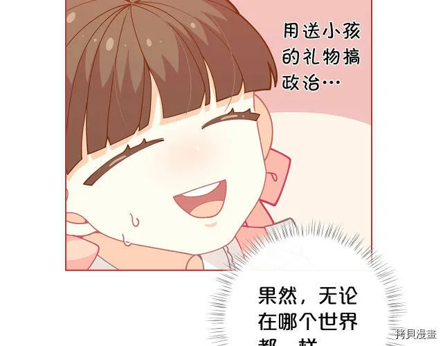 第28话29