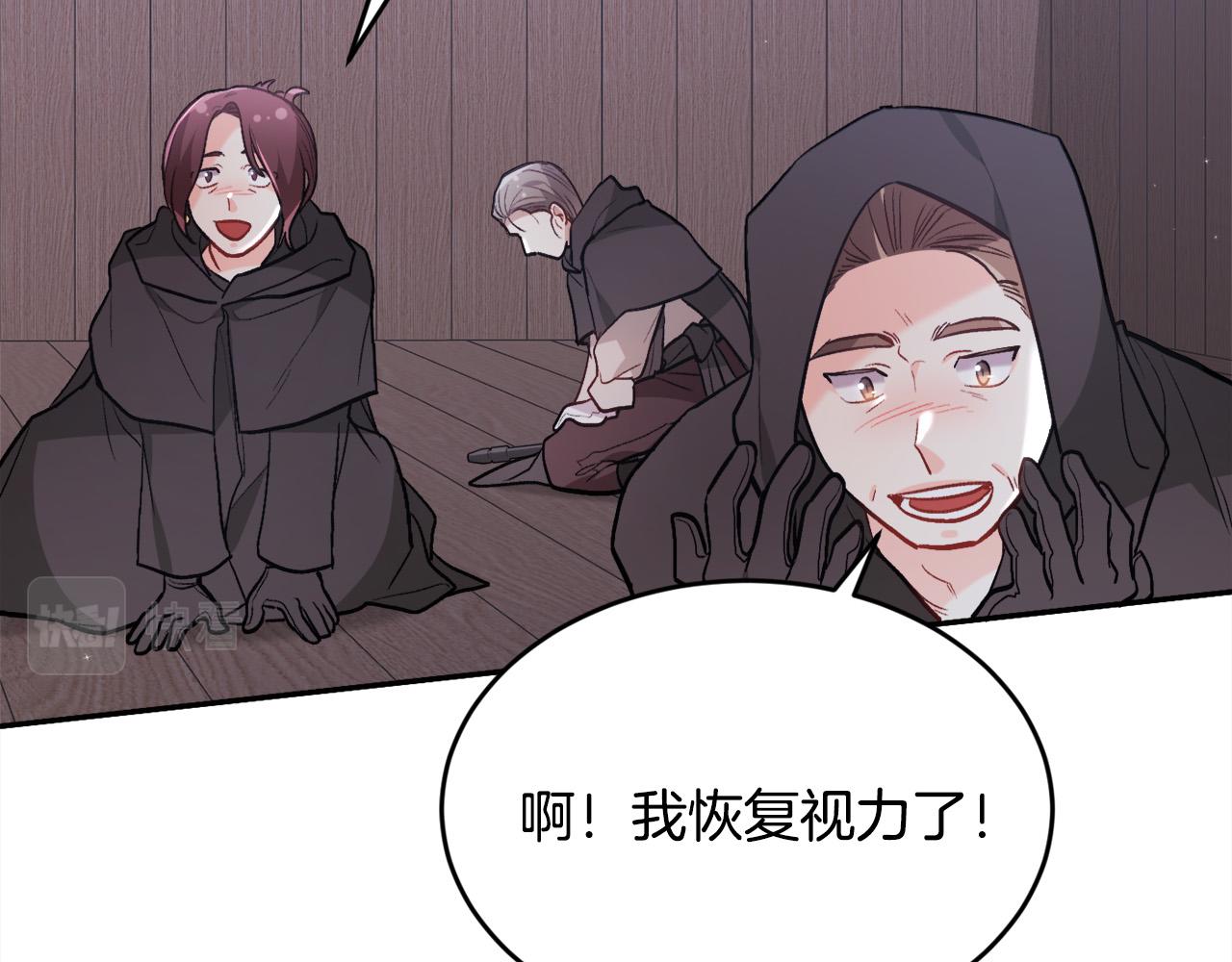 第121话 大仇得报！88