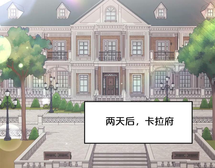 第156话 减肥自行车2