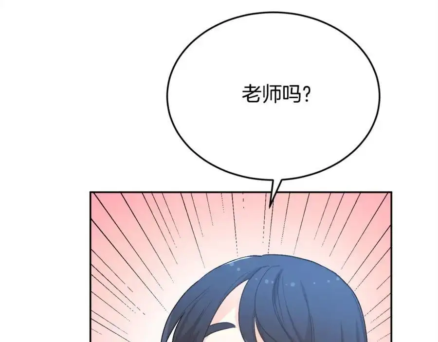 第194话 罪证确凿81