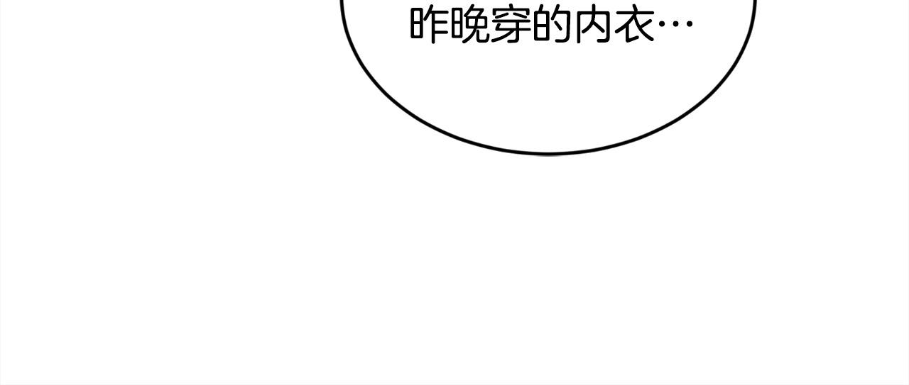 第101话 送包包166