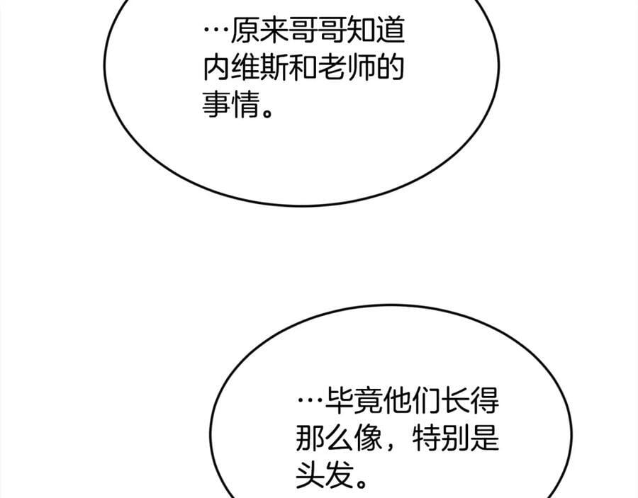 第181话 找犯罪证据！70