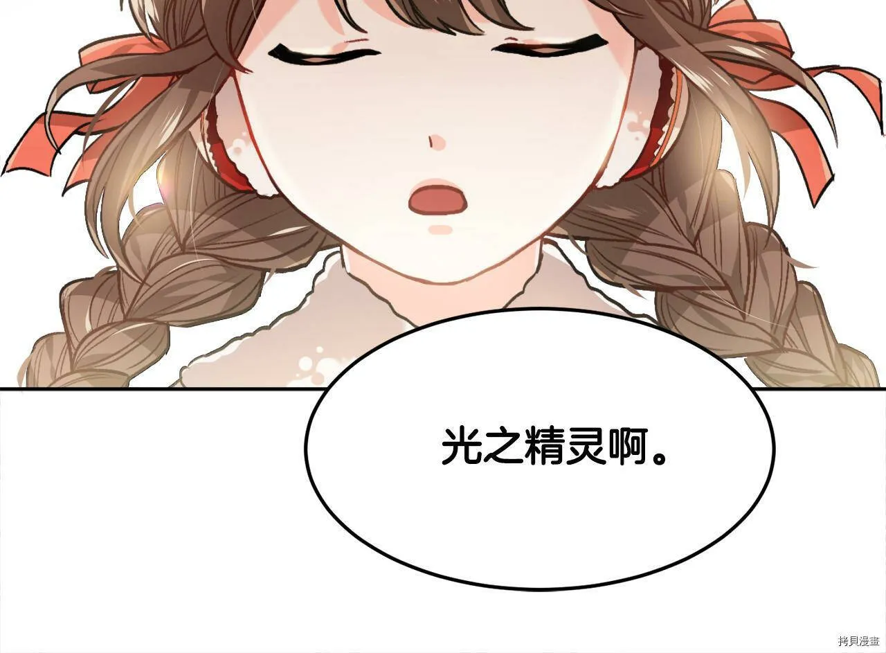 第85话87