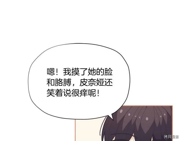 第35话130