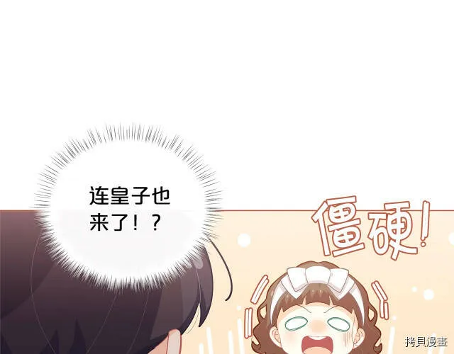 第19话20