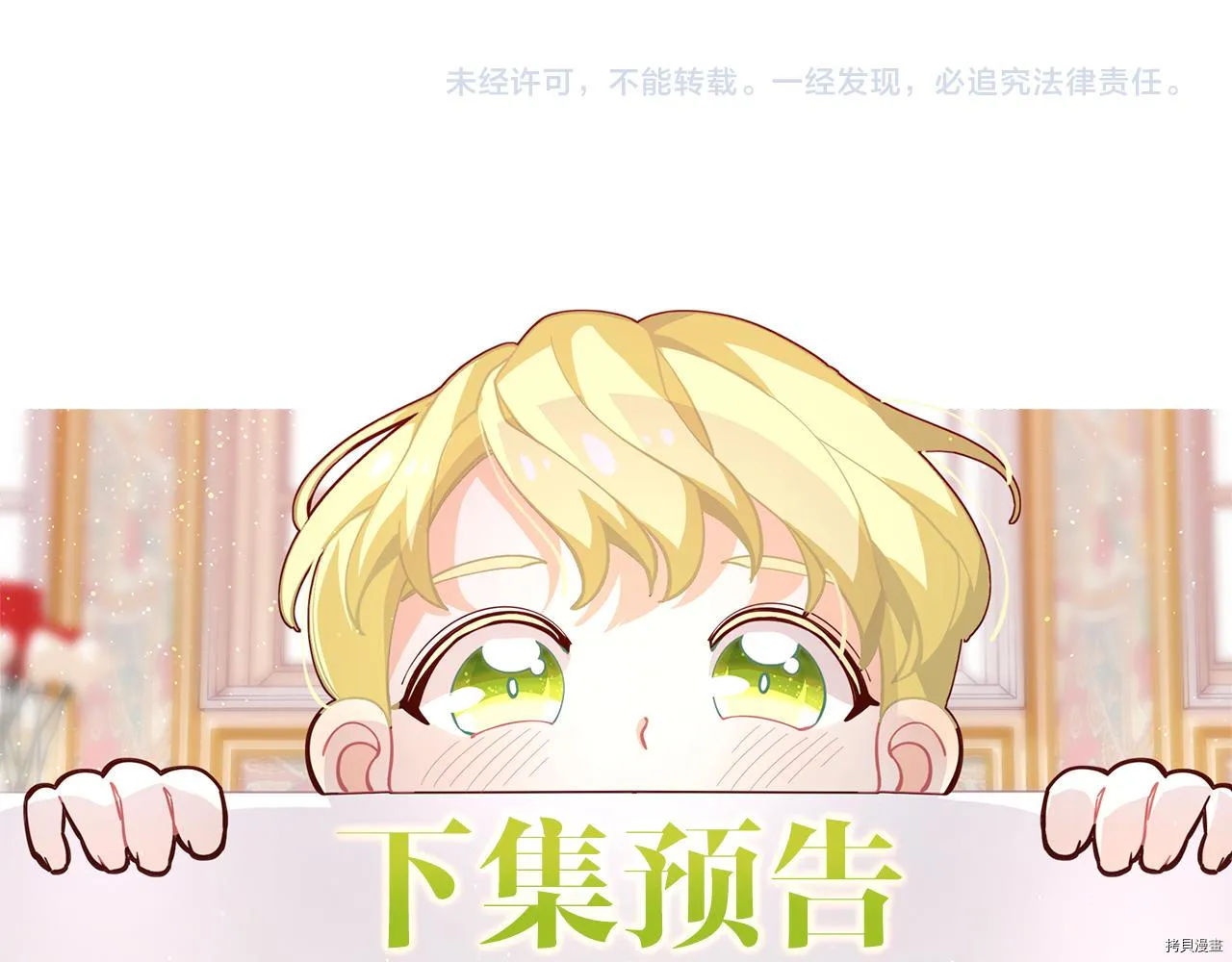 第79话161