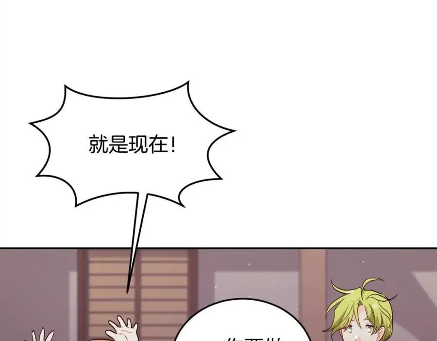 第178话 再见爱人190