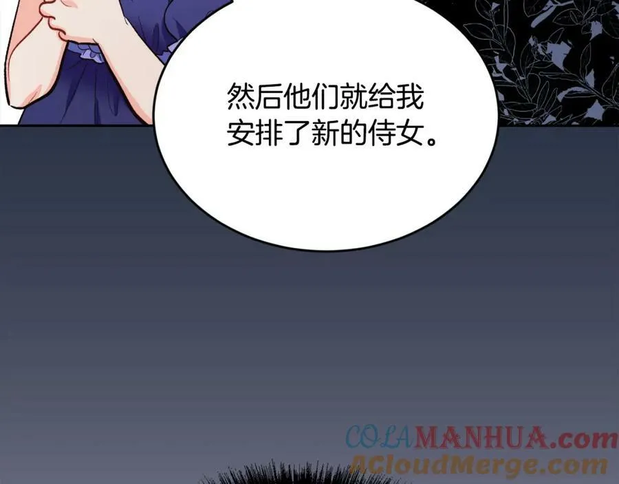 第166话 讨人厌的侍女104