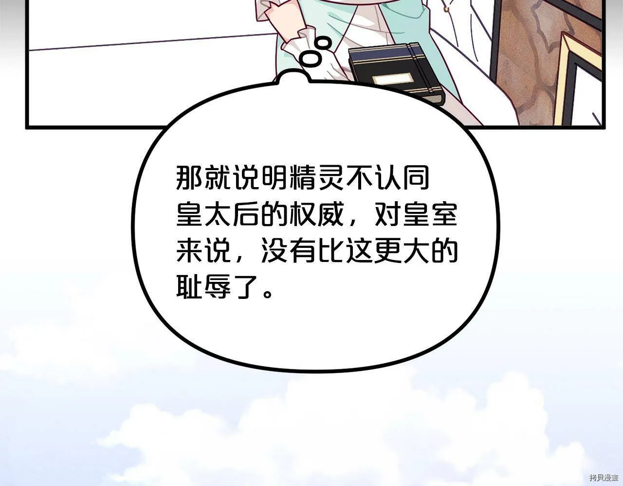 第66话180