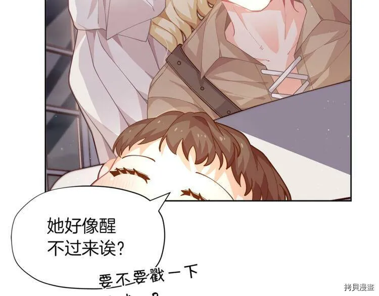第3话46