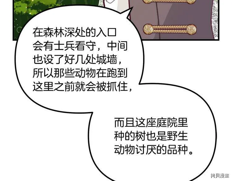 第55话106