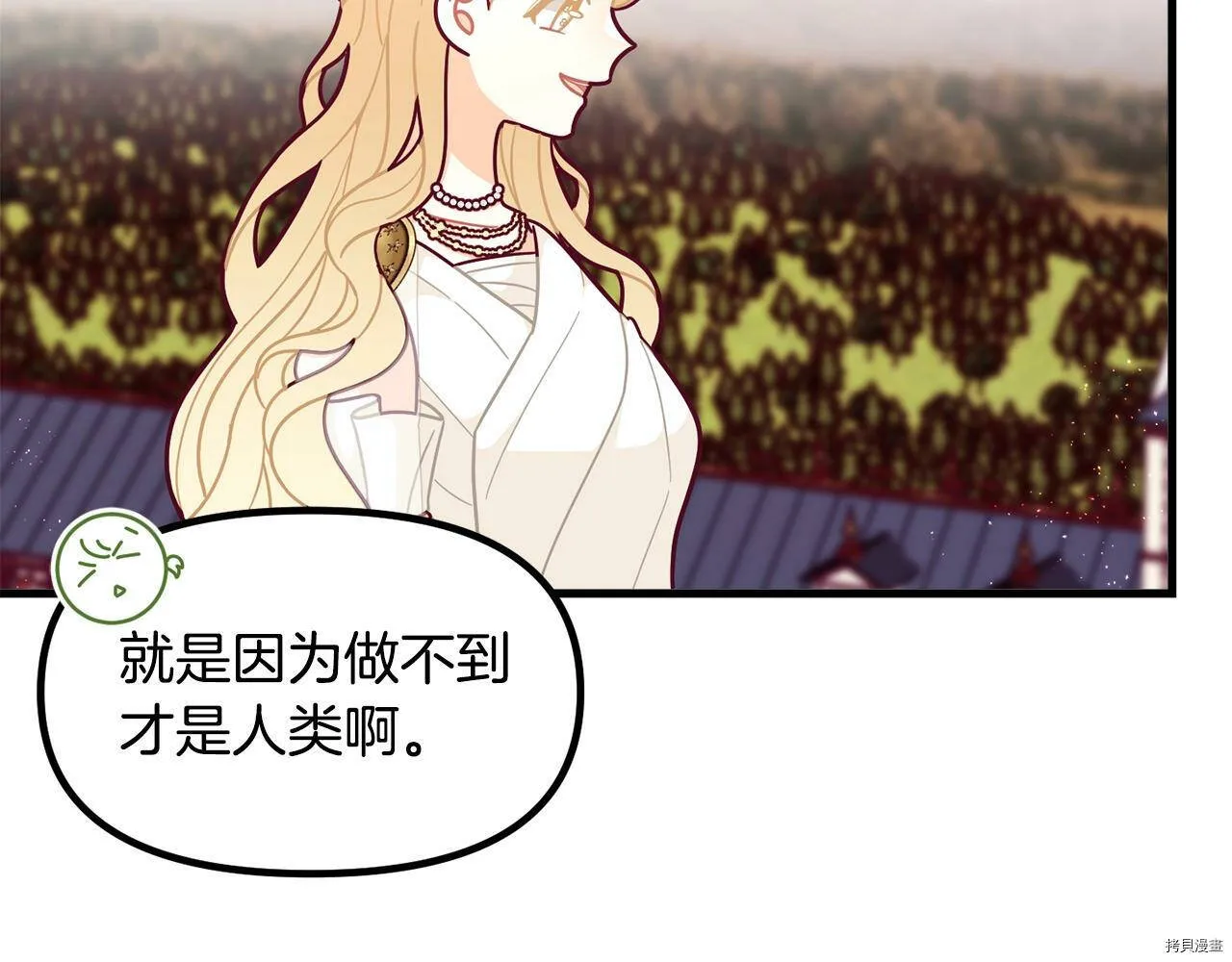 第58话93