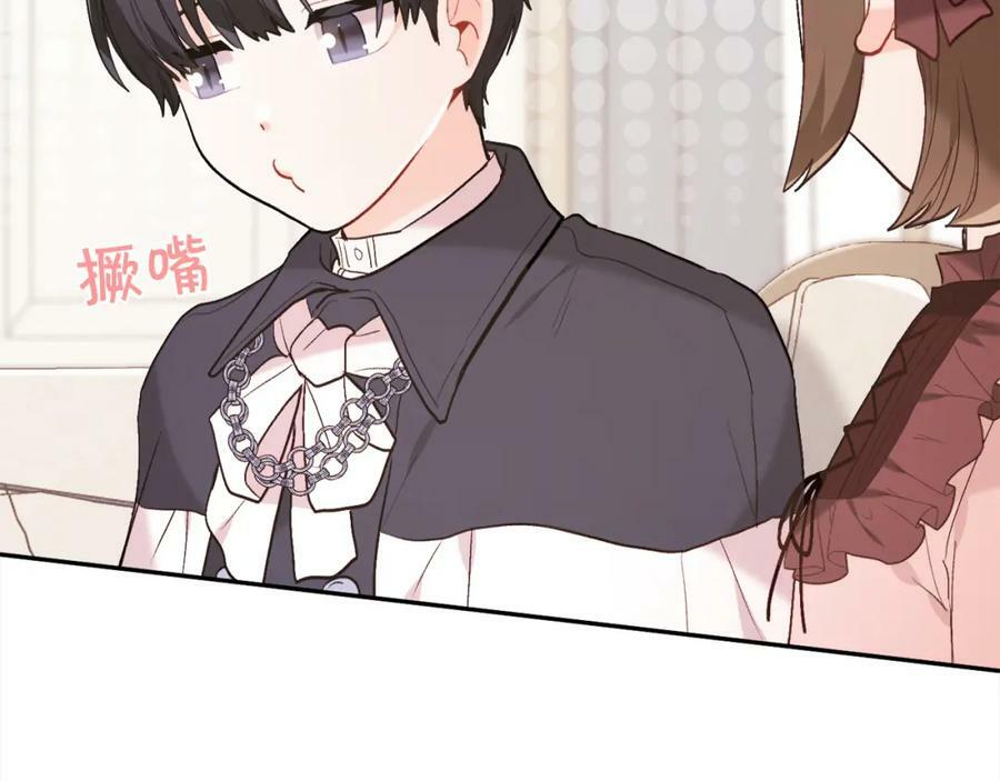 第151话 粉红色的恶梦135