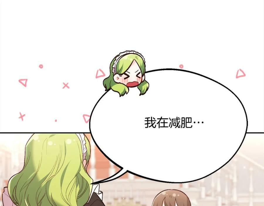 第153话 梦想的学校107