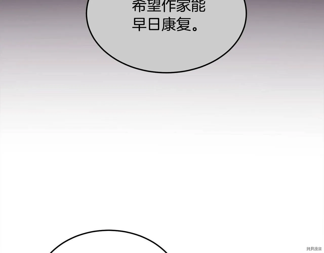 第86话145