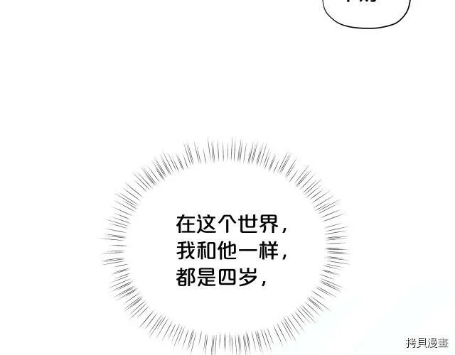 第19话60