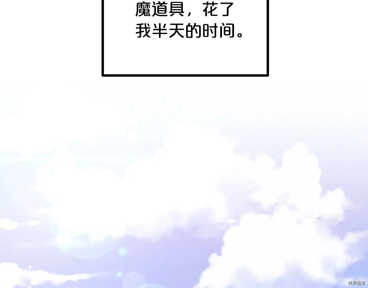 第63话140