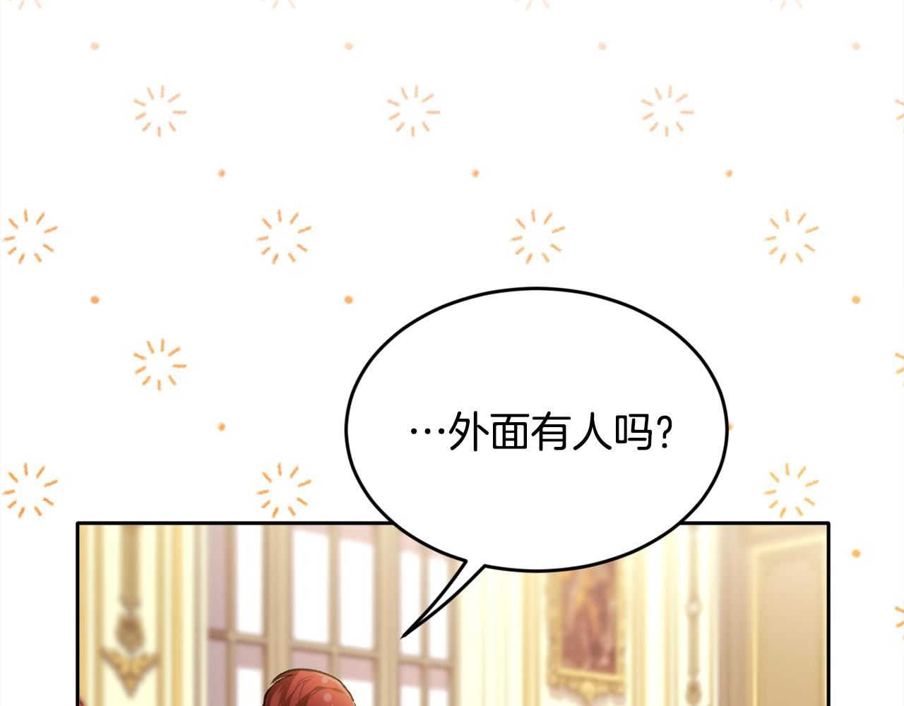 第104话 恐怖面具56