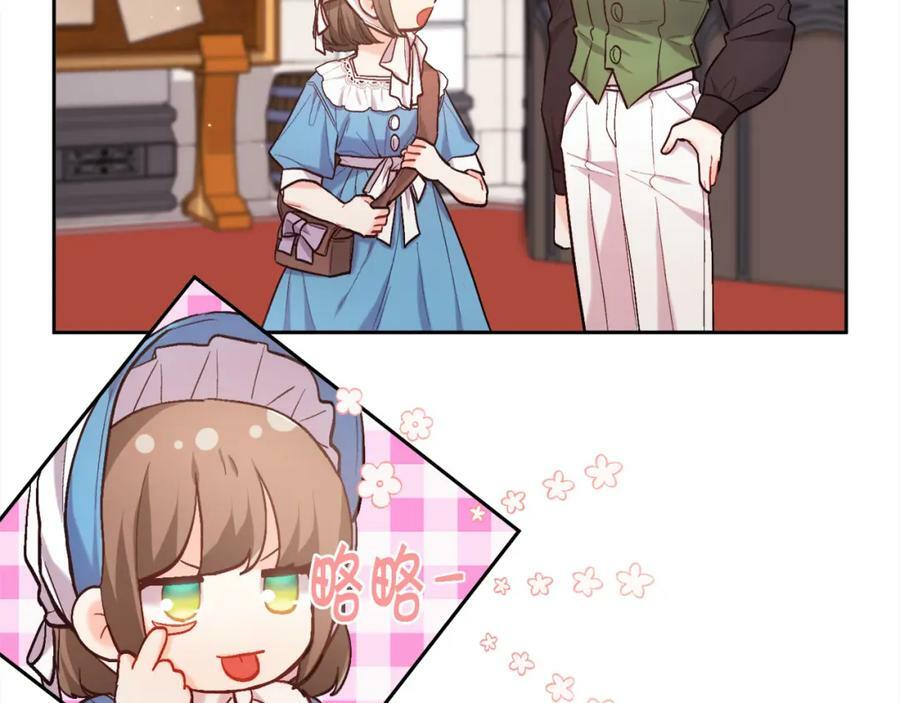 第169话 真正的犯人！39