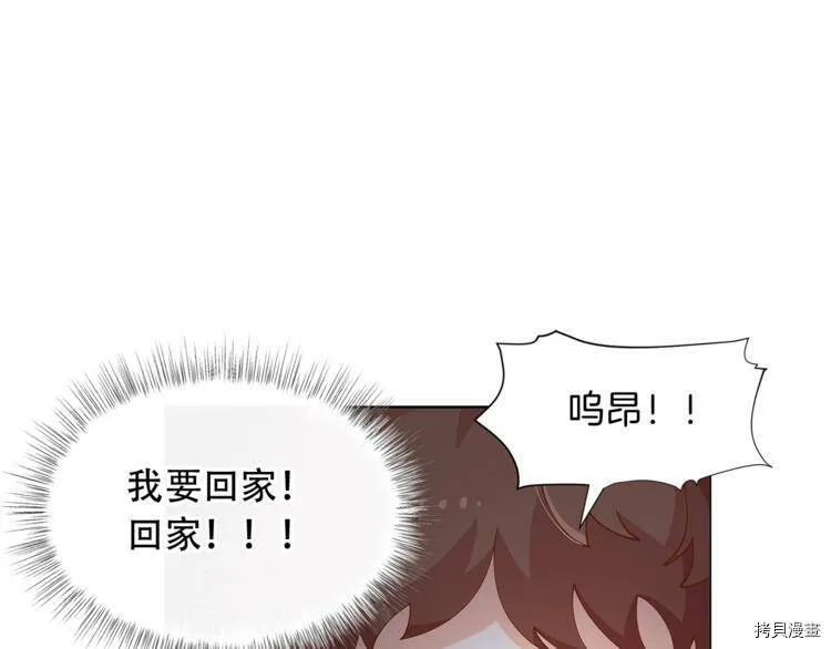 第7话28