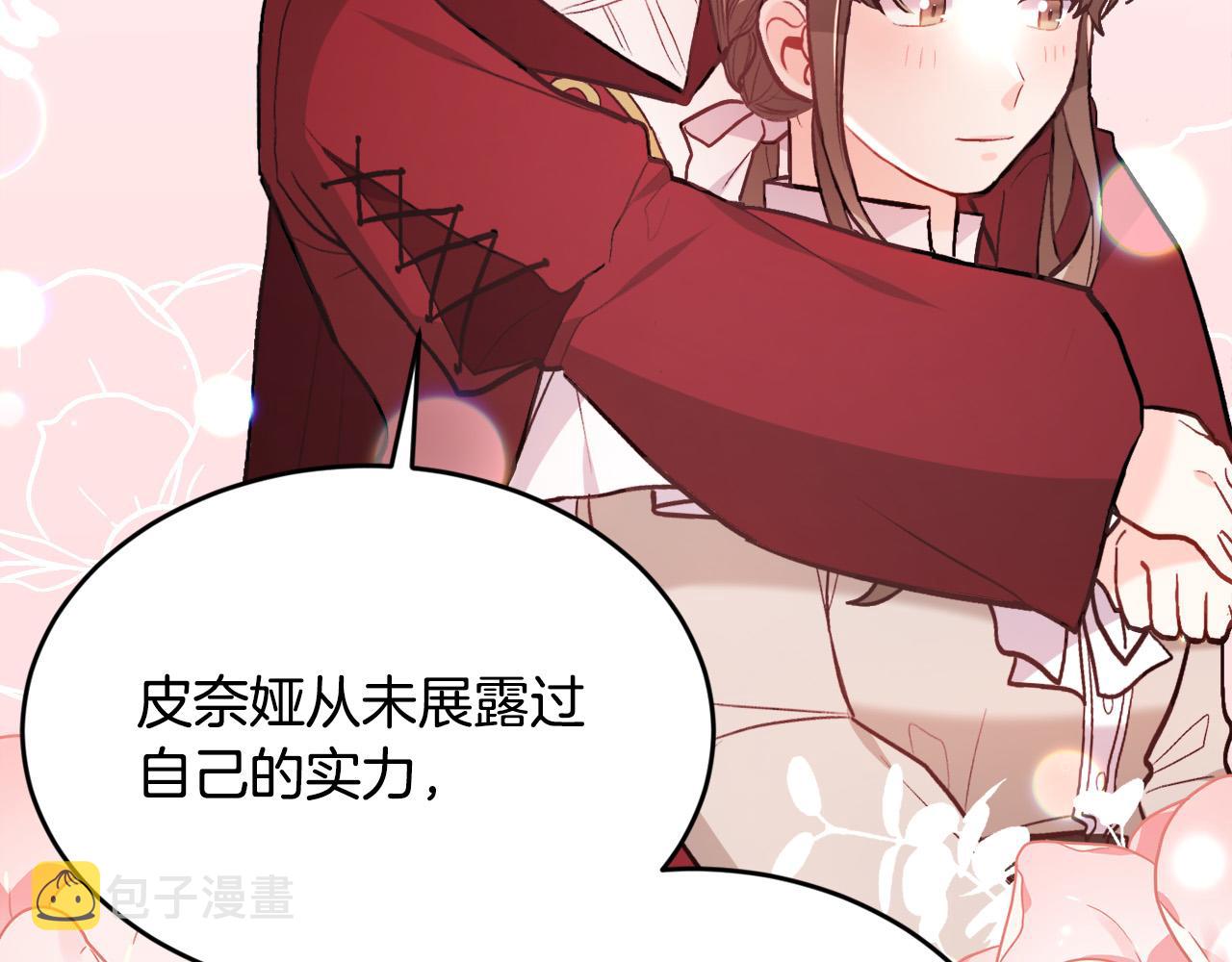 第128话 妈妈永远爱你54