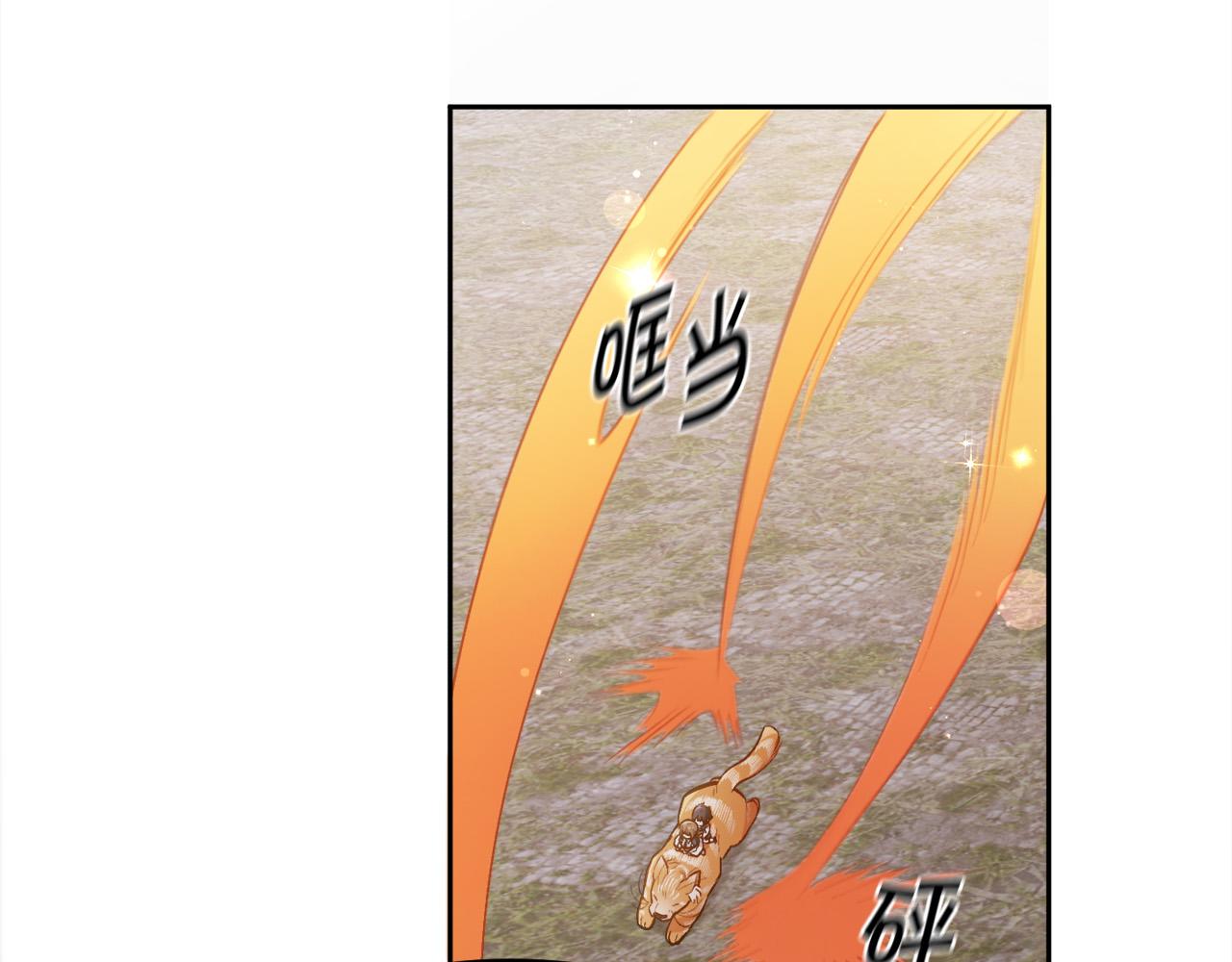 第124话 回家之旅14