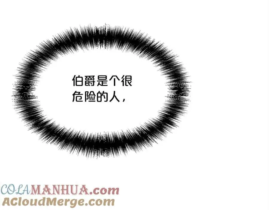 第184话 没人性的“父亲”28