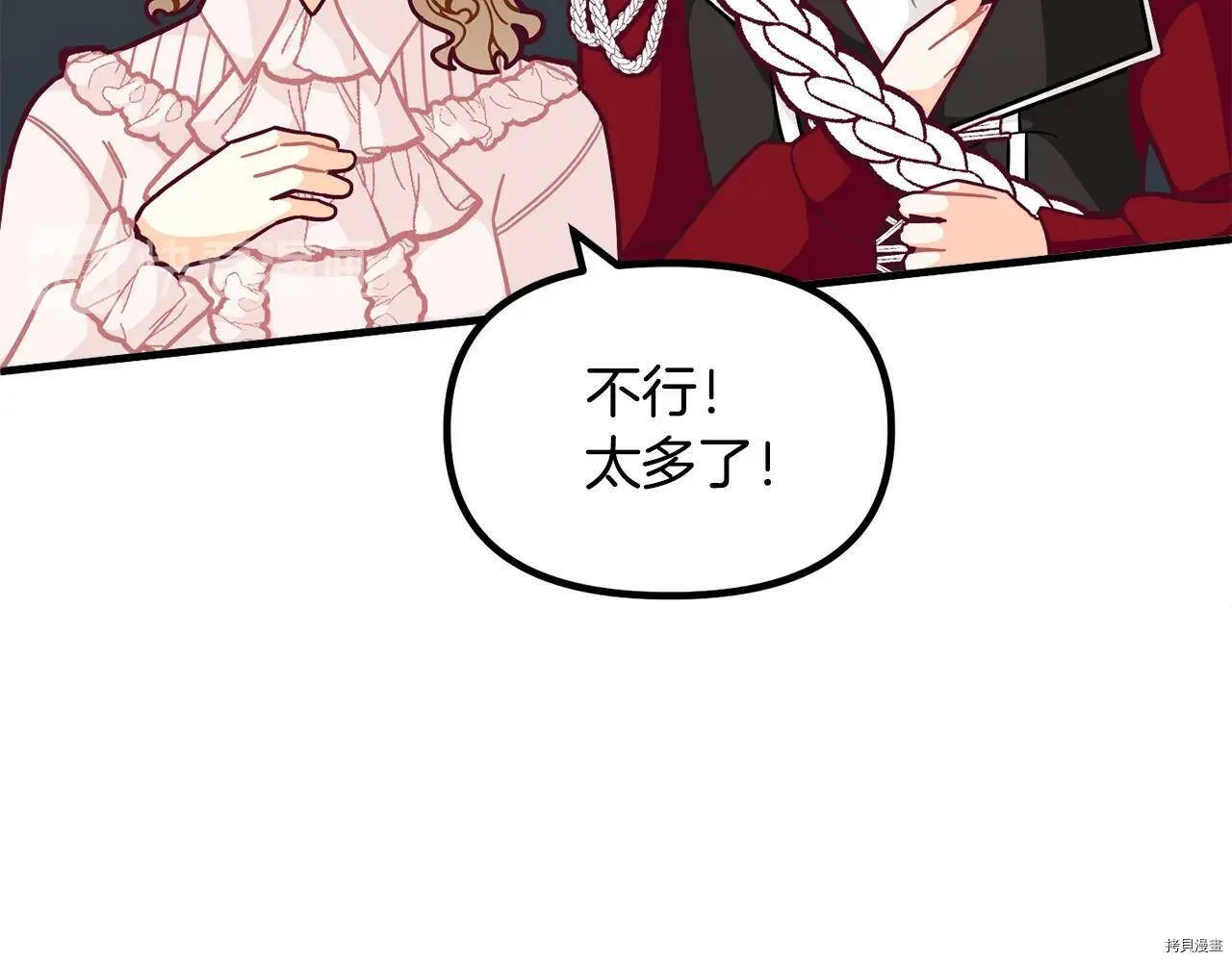 第59话63
