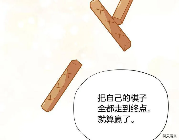 第33话48