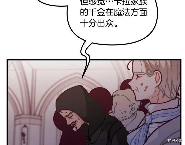 第54话64