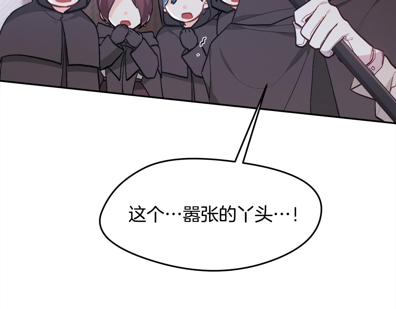 第120话 你很像你妈妈159
