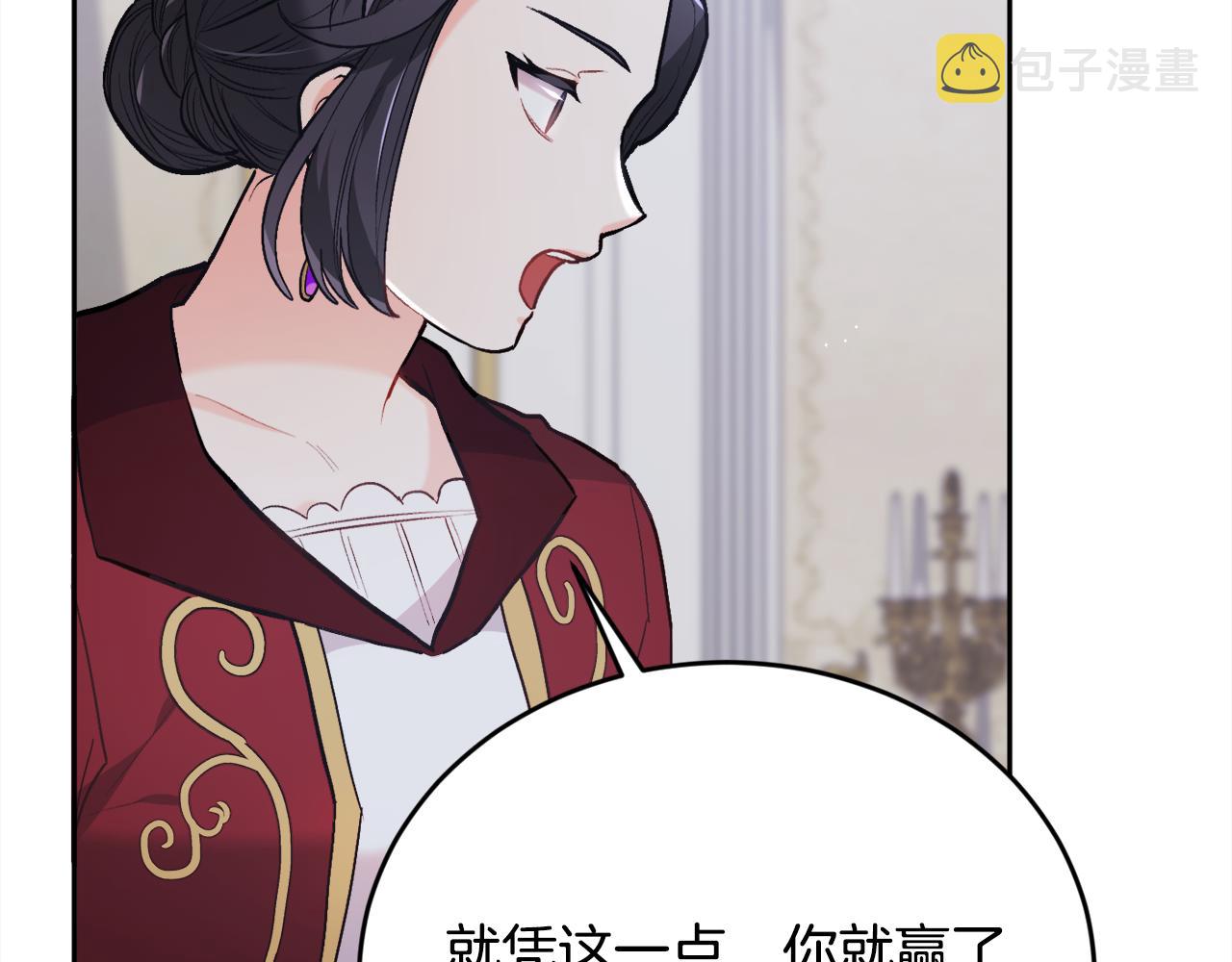 第128话 妈妈永远爱你69