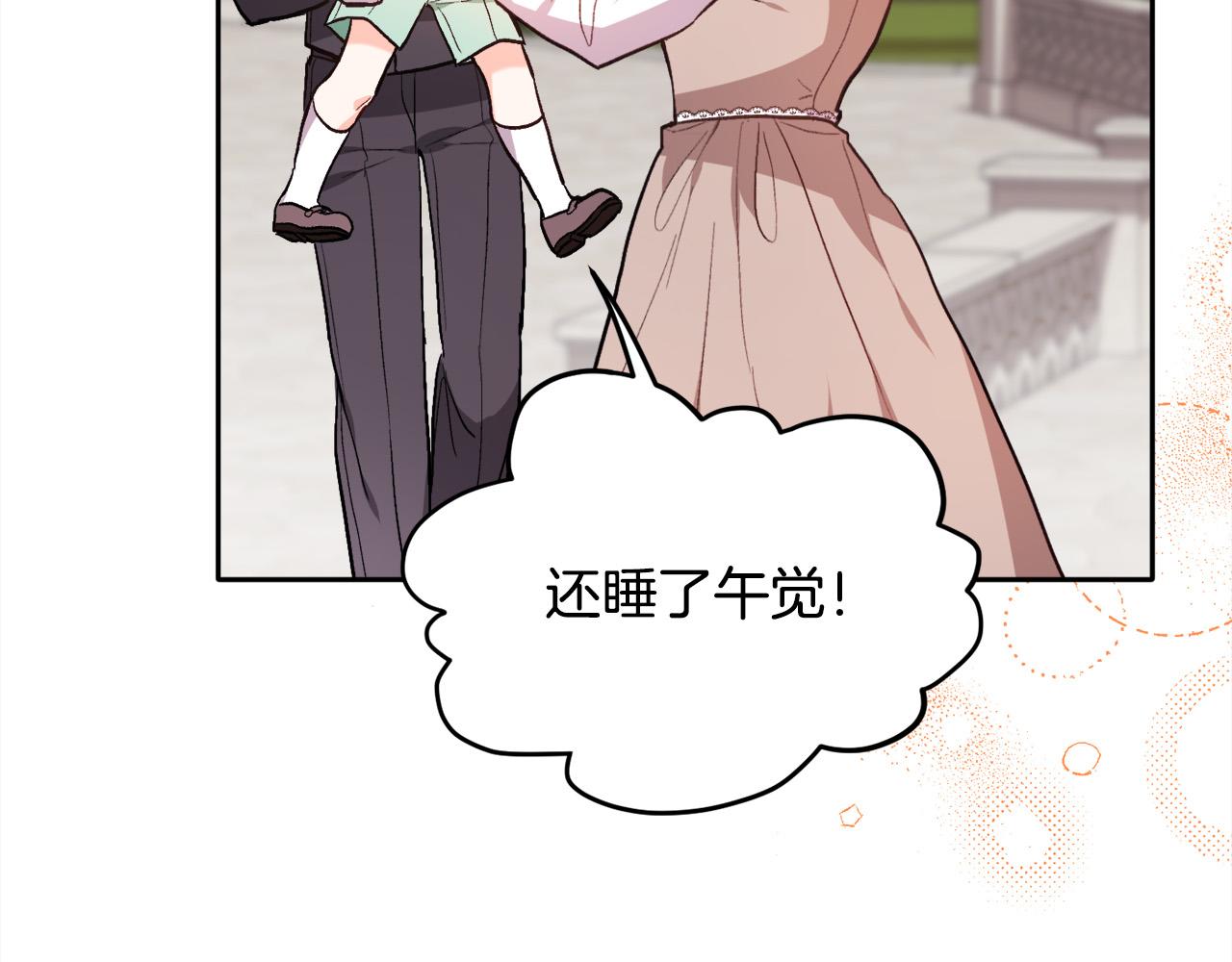 第109话 弟弟的疑惑58