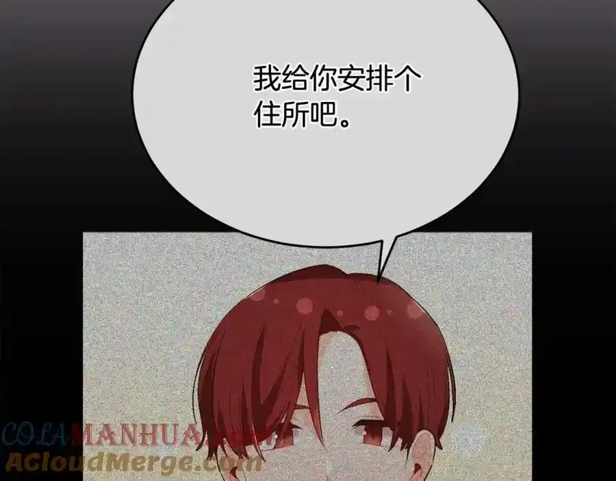 第196话 终成眷属148