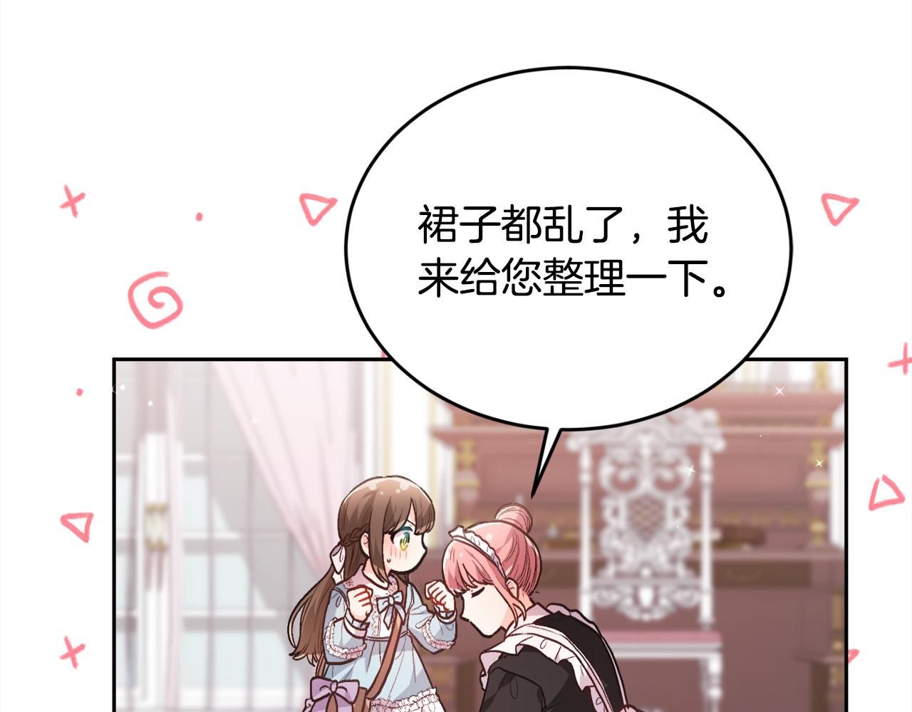 第113话 选择115