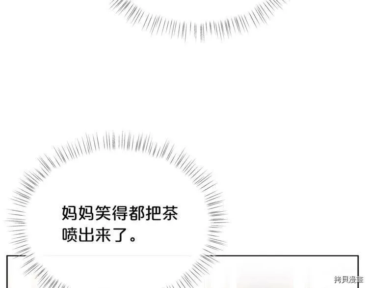 第39话93